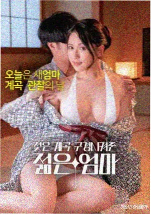 阿v天堂电影 口碑榜 悬疑电影 缩略图